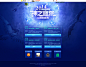 2014神之庭院 二周年盛典-上古世纪官方网站-腾讯游戏