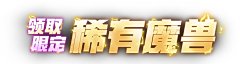 陛下的国库采集到slogan/logo