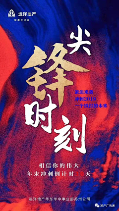 oU_KIM：采集到激励/热血