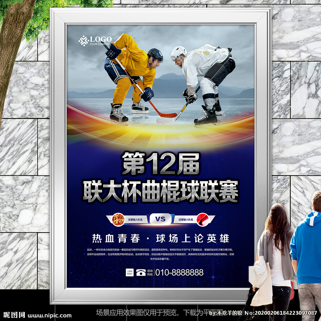 8e3059aeea32e12885f38d78f7e4c14530078d5fc8aec-i2GnVD