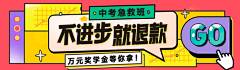 日光海葵采集到BANNER