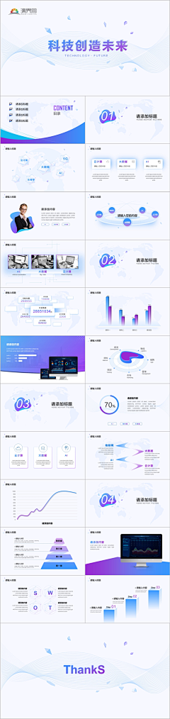 黄花Lily采集到网页设计