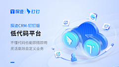 吃白干饭的采集到banner