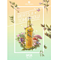 skol beats - tomorrow land key visual on Behance