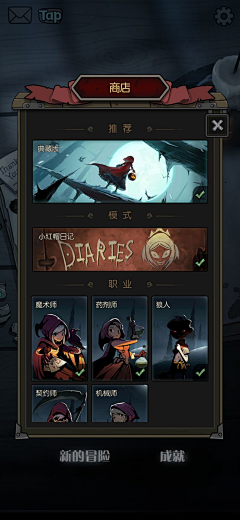 LL麟采集到【UI】哥特