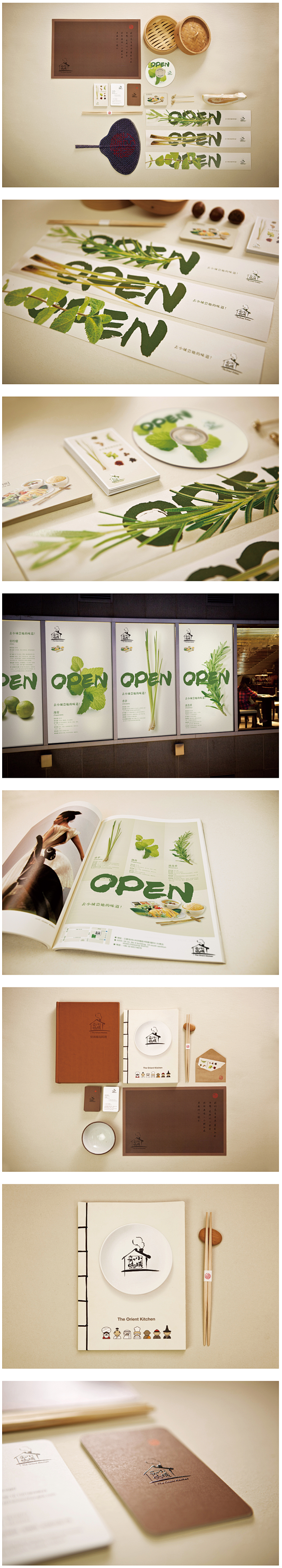 VI 餐饮 美食 绿色 餐馆 设计 模板...