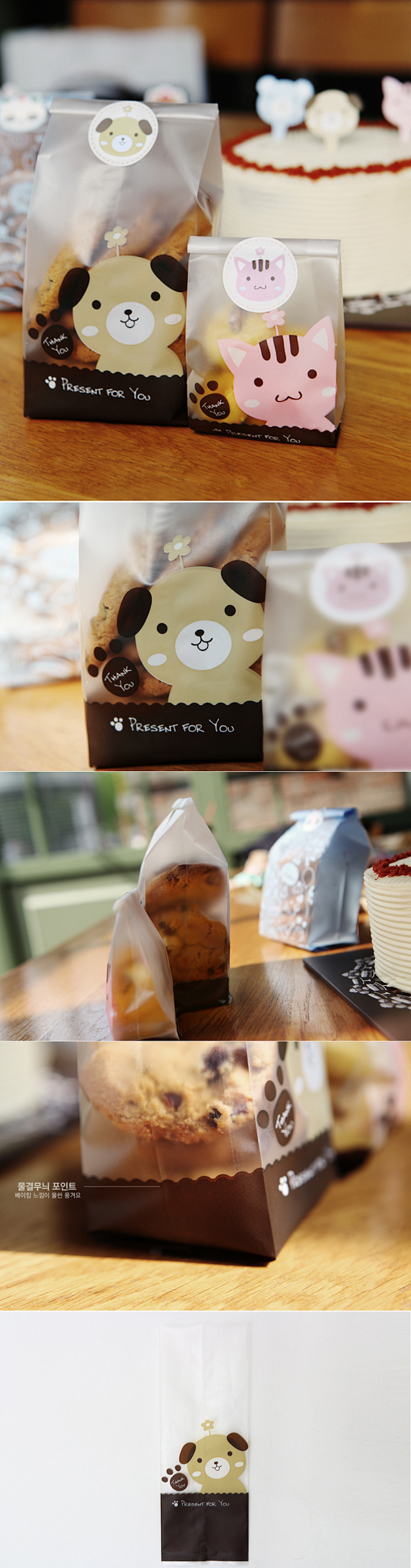 韩国创意食品包装袋 饼干磨砂包装袋饼干蛋...