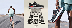 halimama采集到Nike官网图