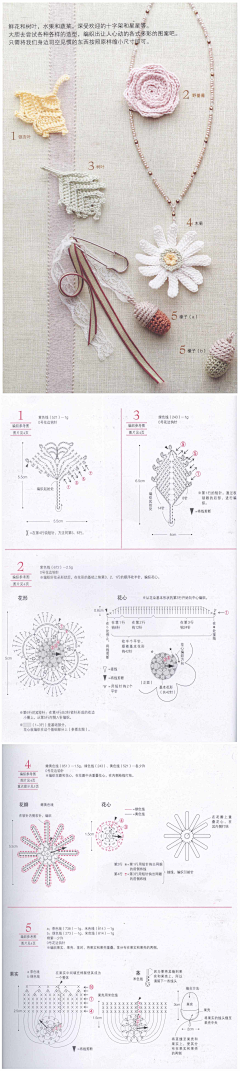 时年之末采集到萌萌针线