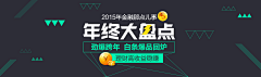 晨曦zyx采集到G-广告图-banner