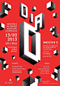 Cartaz por Pedro Oliveira. #design #graphic #poster