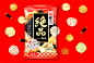 健司®かとう絕品仙貝 Japanese Classic Senbei : 特上。豊かな味 多様多種な味いろいろ 台灣設計日本製造