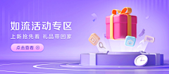 彪得佛采集到参考banner