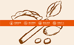 汤圆郭郭采集到logo