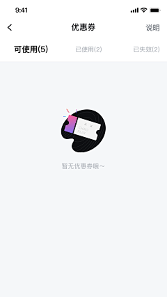 -Hanan丶采集到UI-APP-缺省页/空白页