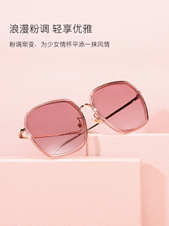 Eriszr采集到Glasses摆拍