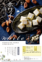 包邮 日本进口北海道牛奶芝士工厂生巧克力原味/抹茶/草莓/香槟-淘宝网