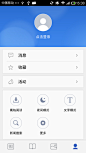 安卓_Android_APP_UI_腾讯新闻-用户中心