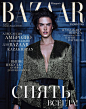  Harper's Bazaar December 2015 Covers
