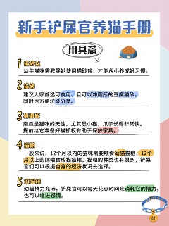 朝落集采集到活动/海报/朋友圈长图