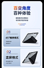 图拉斯适用iPadpro保护壳Air5平板2022套11寸ipd苹果10/9带笔槽Mini6防弯ari4新款2021硬壳129第九代2020透明-tmall.com天猫