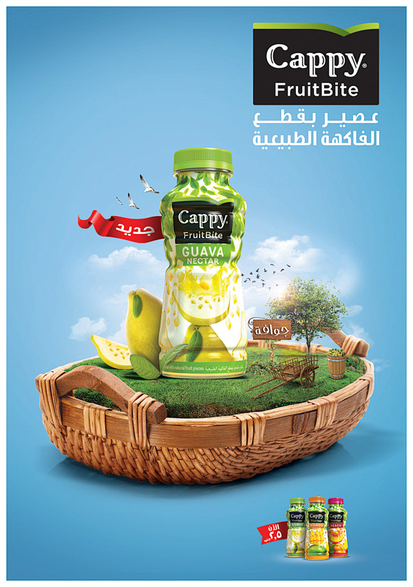 CAPPY : Love Fruit. ...