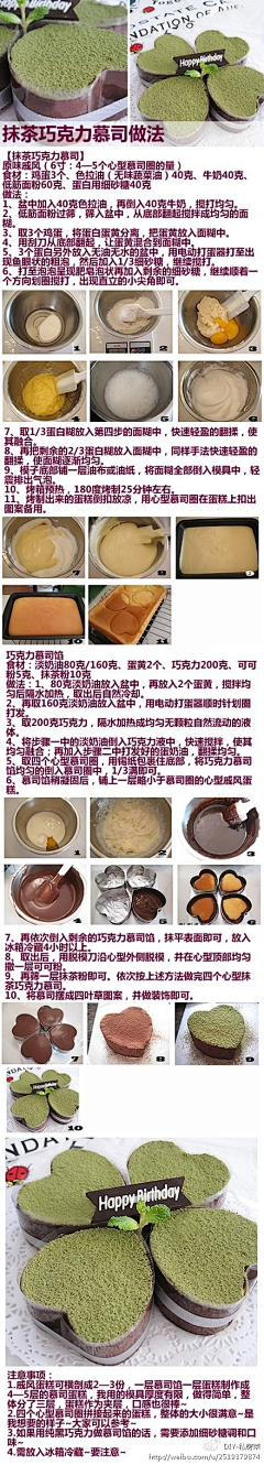 豆焖饭采集到【手工】要自己做