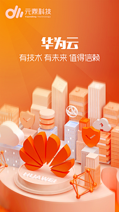 小丸子的夏天采集到APP