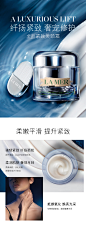 LA MER海蓝之谜紧致美颈霜 全新上市 纤扬紧致-tmall.com天猫