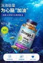 WebberNaturals加拿大进口高浓度深海鱼油Omega3成人DHA鱼油200粒-tmall.hk天猫国际