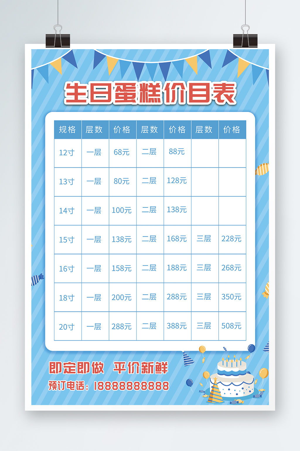 8eb4e1ef1cda701d0c488ed07ca3d596b6cb9fe1f2da5-FdtyXV