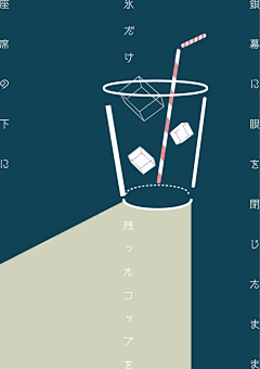 黄仕强采集到装帧/海报