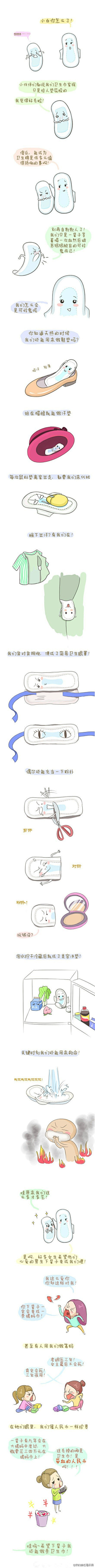 西瓜★采集到接单