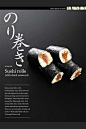 kyoka的相册-寿司