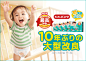 【楽天市場】P&Gマーケット｜パンパース（Pampers） 乳幼児用紙おむつ : パンパースを買うなら楽天市場で！サイズ、枚数、タイプ（テープ・パンツ）別にご紹介。3個以上のまとめ買いにも便利！楽天市場は取扱商品数が日本最大級のインターネット通販サイト・オンラインショッピングコミュニティです。
