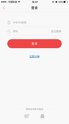 y2ad采集到登录页