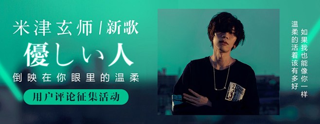 网易云音乐 20.8.30