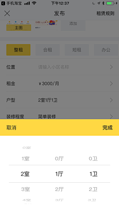 CiiQuci采集到APP选择