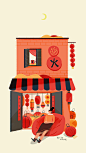 【北京插画师郝小好Hao Hao 的作品】
五行小屋 （The Five Elements House）—— “金木水火土”的家的样子。
金：果蔬店。店里都是新鲜的水果，柠檬、桔子、大大的南瓜。木：鲜花店。花朵与枝条层层叠叠，好看的不得了！水：金鱼店。鱼儿在水里开心的游！火：灯笼店。天干物燥，小心火烛。土：盆栽店。小盆栽个个鲜活，长势喜人！