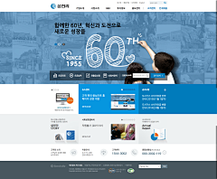 疑似山阴雪后来采集到网页设计 | 韩文网站