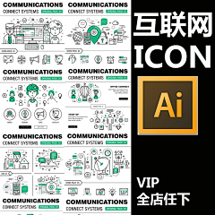 小肉肉素材铺采集到图标icon