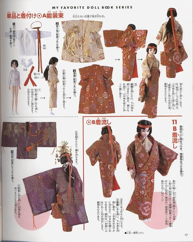 关于日本各类服装的穿法，技术贴有木有？！...