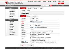 小宇宙107采集到后台系统