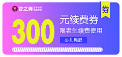 9700采集到个人展架、券、logo设计等部分作品