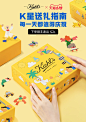 KIEHLS科颜氏官方旗舰店 (2)