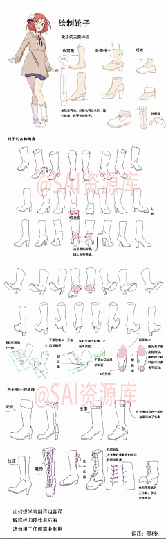 咸兵采集到基础参考