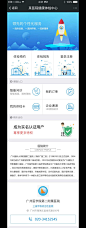 手机端首页、医疗、医院体检中心的二级网站模版_叶晓芳_68Design