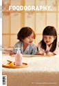 洗护摄影 | AIREE日本儿童洗护 X 食摄集