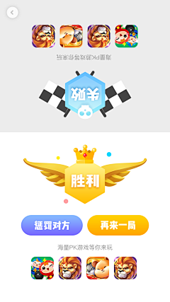 Lilill采集到UI ICON 按钮