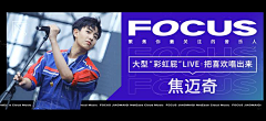 Datewith静佳采集到Web-banner/企业